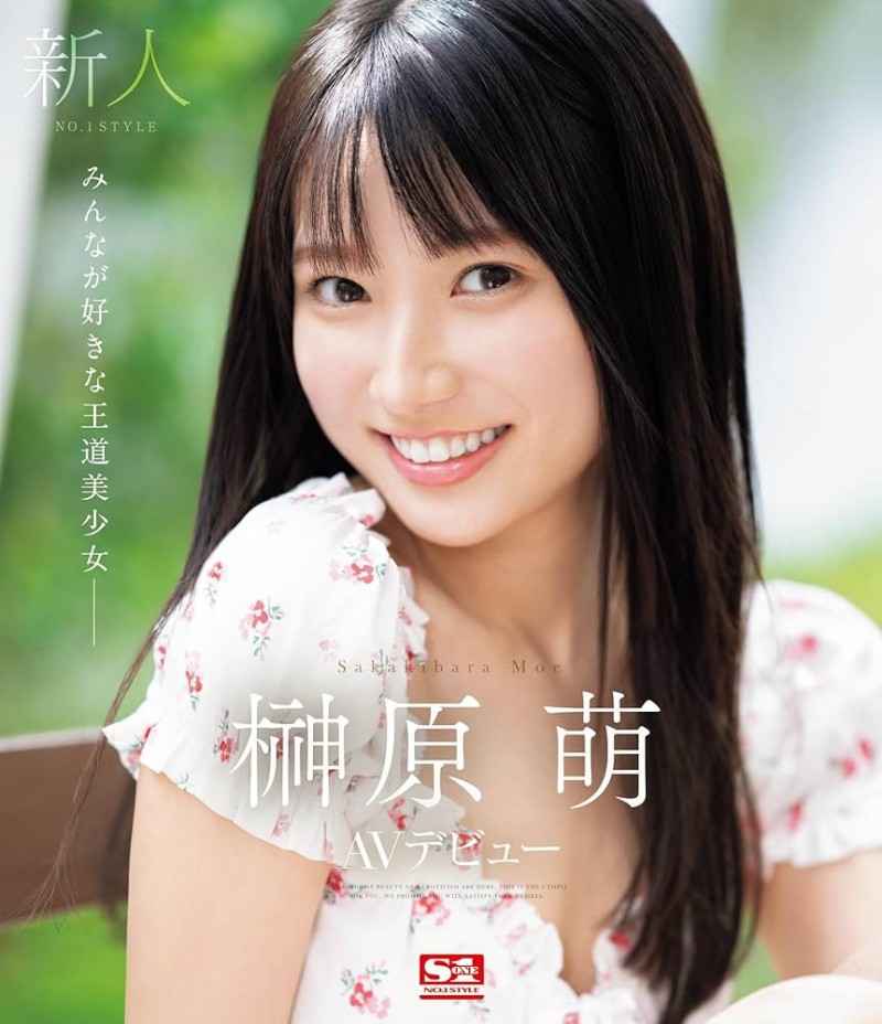 (SONE-426)有够萌又有够猛! S1的第一美少女湿吻吉村卓不害羞!