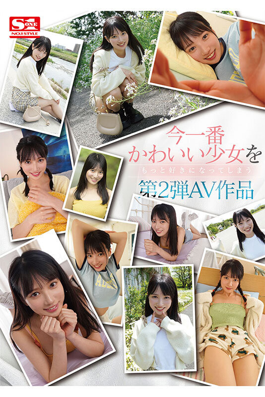 (SONE-426)有够萌又有够猛! S1的第一美少女湿吻吉村卓不害羞!