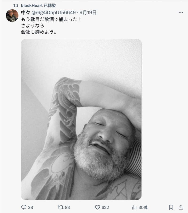 在垃圾堆被中出35发后⋯172公分9.5头身的她又有状况了?