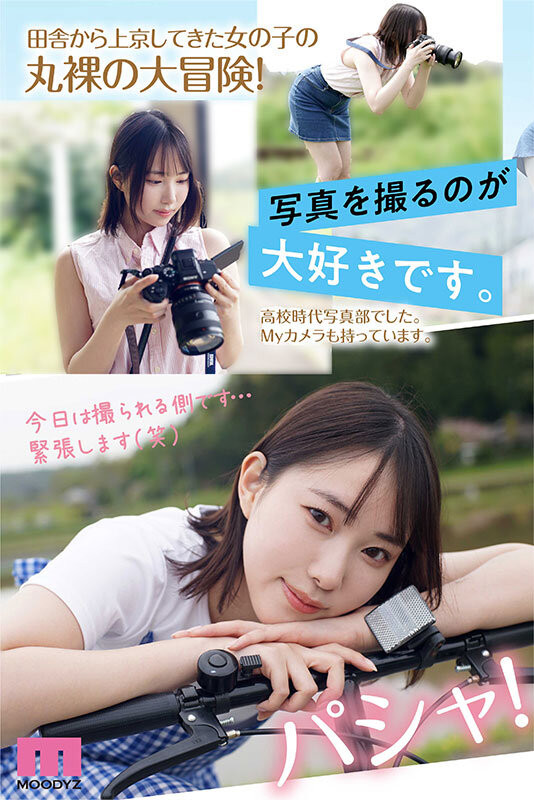 (MIDV-917)脸是美少女身体却很色!她还是暗黑新垣结衣!