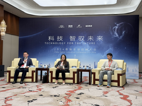 图源水印 奇瑞高管:高阶智驾可下探至13万元 正与华为、讯飞合作