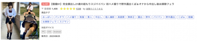 在无码片商加勒比登场的长腿美眉「本田椿」是谁?她之前有下马吗?