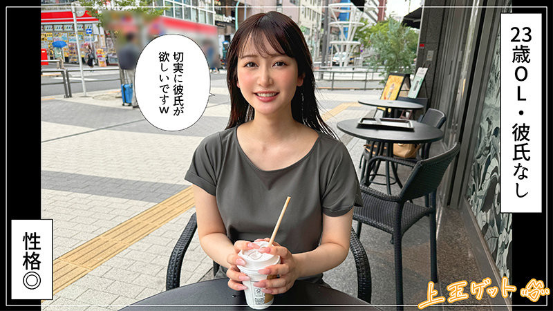 又是明星脸又很卖!但静河却被放生了?
