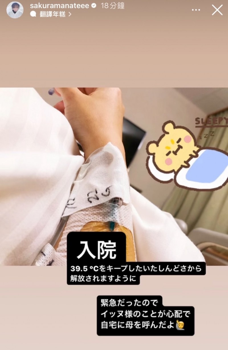 紗倉まな(纱仓真菜)13周年!SOD STAR第一波促销企划出炉!