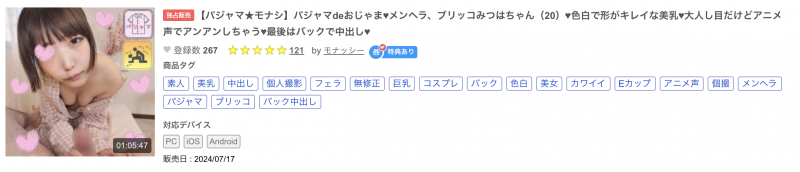 在无码片商加勒比登场的长腿美眉「本田椿」是谁?她之前有下马吗?