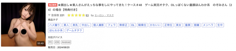 在无码片商加勒比登场的长腿美眉「本田椿」是谁?她之前有下马吗?