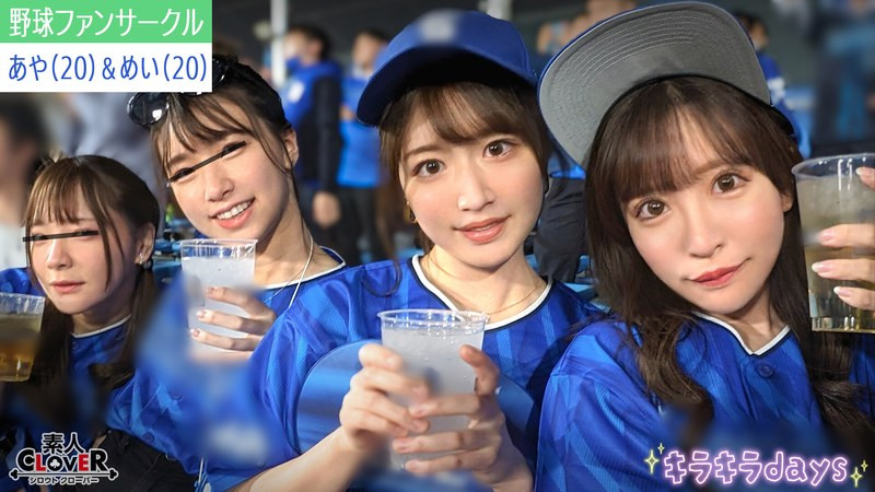 来蹭日本职棒总冠军赛!片商认证的野球女子吃了很多棒子!