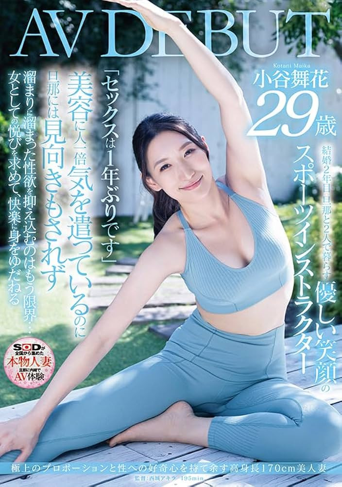 (JUQ-971)170公分E罩杯!麻豆系美女在Madonna被男优射进去惹!