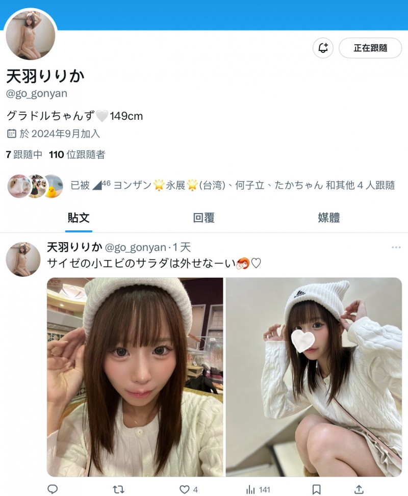 紧急AV发售!这支新人片随时有可能下架?