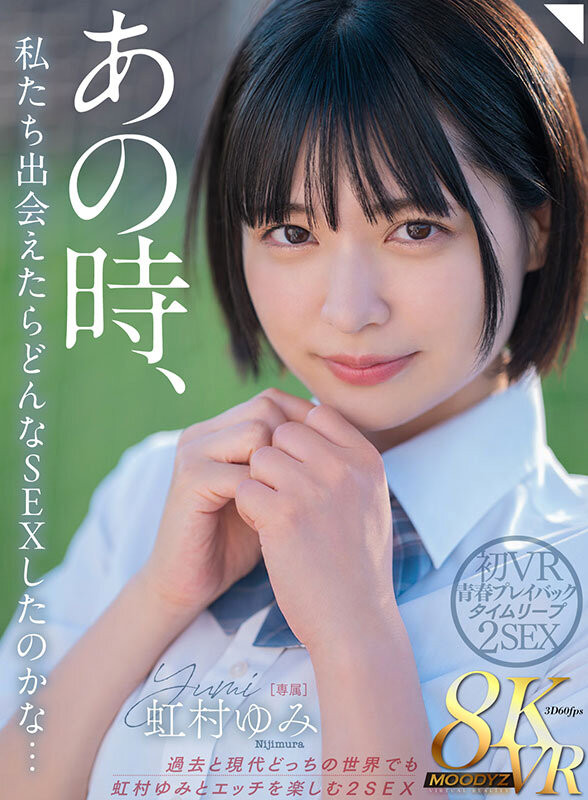 (MIDV-862)光速解禁!全日本男人都会喜欢的美少女被射进去了!