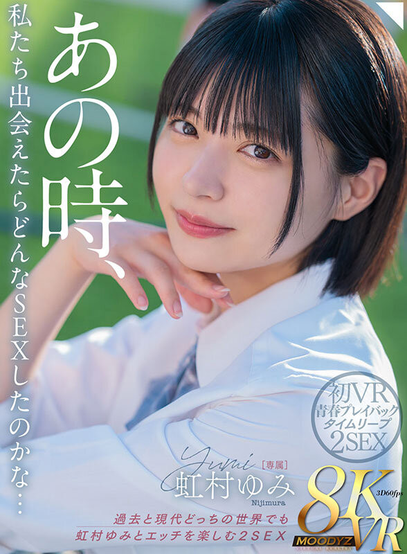 (MIDV-862)光速解禁!全日本男人都会喜欢的美少女被射进去了!