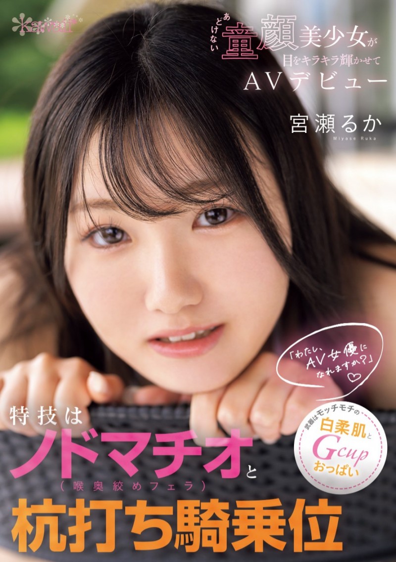 (CAWD-772)有当AV女优的自信!童颜巨乳的她有两大必杀技!