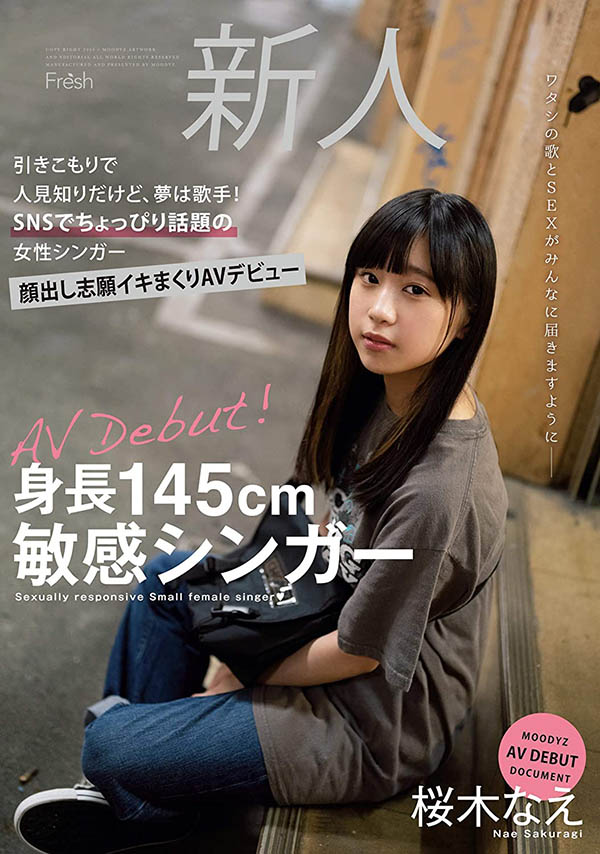 MIFD-141,桜木なえ(樱木奈惠,Sakuragi-Nae)最新作品发布!