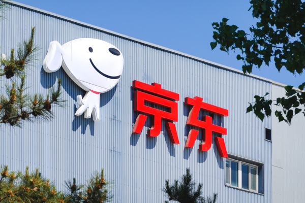 京东发布三季度财报 净营收2603.9亿元 同比增长5.1% 京东发布三季度财报 净营收2603.9亿元 同比增长5.1%