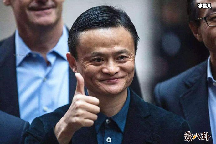 马云为什么要退休? 不满法定退休年龄!