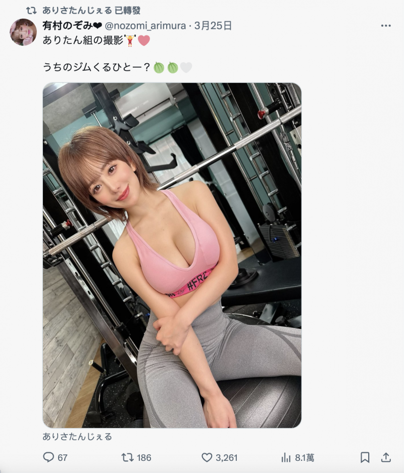 是经纪人也是导演!外型超辣的她作品销售第一名!