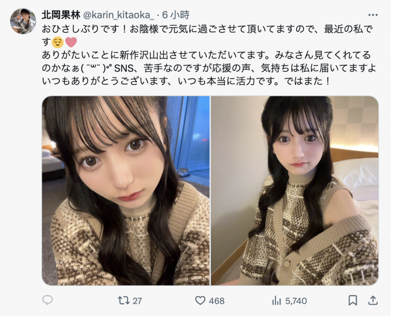 北岡果林(北冈果林)作品IPZZ-493发布!口技一流还很湿!她重返IP社当专属女优?