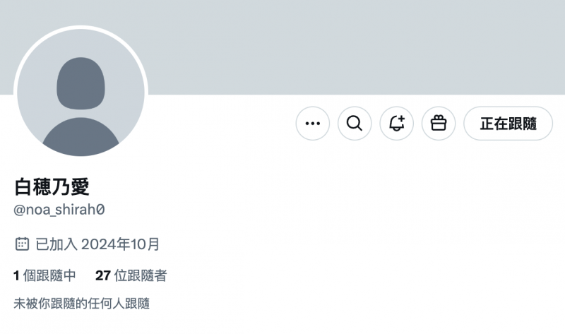 白穂乃愛(白穗乃爱)出道作品MIFD-544发布!看片注意声量!这个幼稚园保母超会叫!
