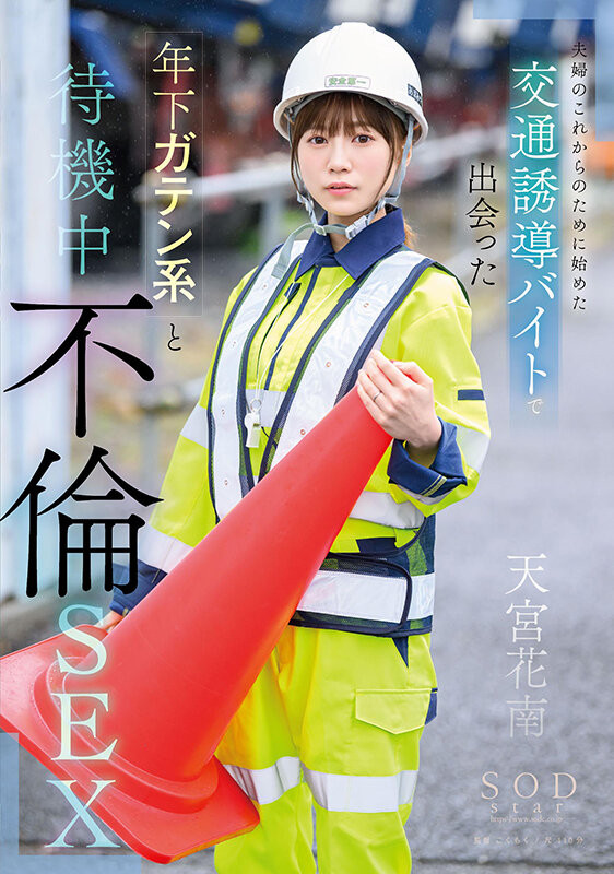 丧女第一人还当过工人⋯小只马身材天花板「天宫花南」有大事宣布!