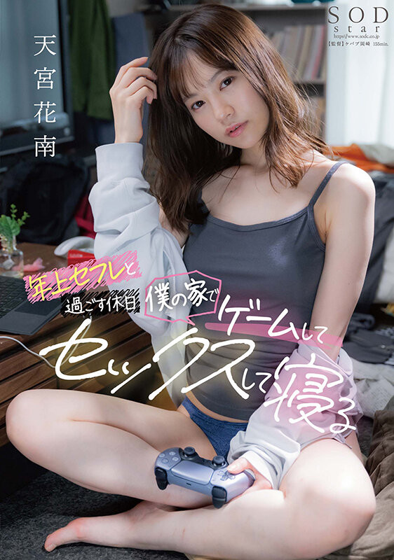 丧女第一人还当过工人⋯小只马身材天花板「天宫花南」有大事宣布!