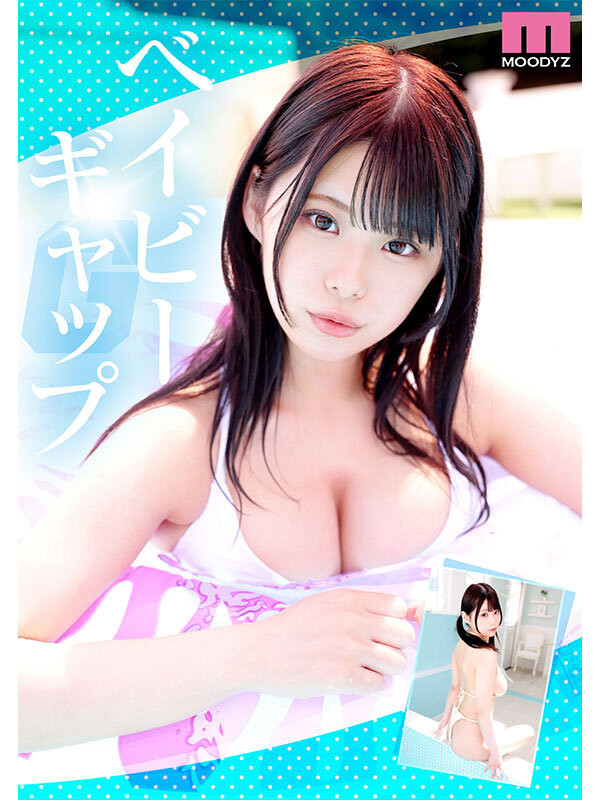 (MIDV-974)2025第一新人!写真女星AV解禁! I罩杯的あんづ杏(杏津杏)是最强小只马!