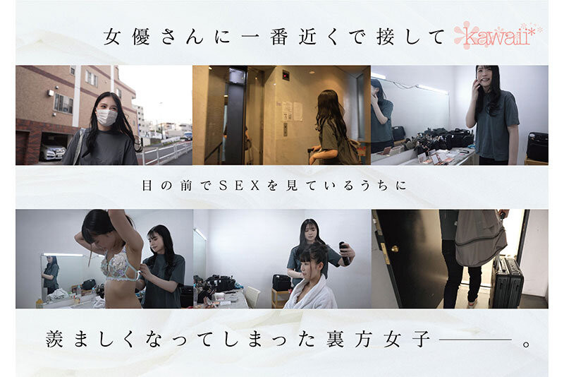 (CAWD-790)看女优看到想拍A片⋯只和1个人上床的美女化妆师下海惹!