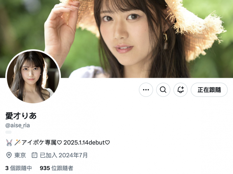 (IPZZ-492)全天然超美人!爱才りあ(爱才莉亚)要掀起AV界的美少女革命!