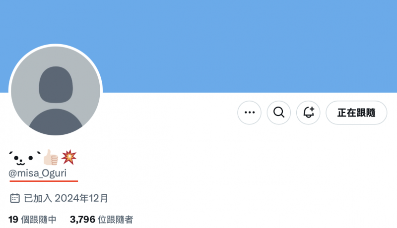 传说的刚毛女优要复活了?