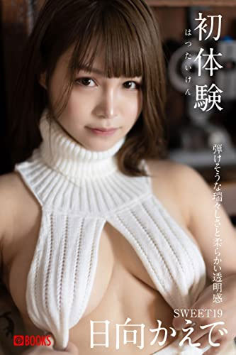 SSIS-508,日向かえで(日向枫,Hinata-Kaede)最新作品2022/08/23发布!