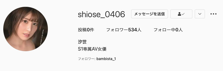 SSIS-294,汐世(Shiose)最新作品2022/01/11发布!