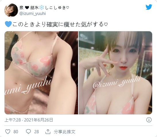 SDNM-291,泉结冰(Izumi-Yuuhi)最新作品2021/07/22发布!