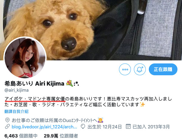 ADN-281,希岛あいり(希岛爱里,Kijima-Airi)最新作品2020/12/07发布!
