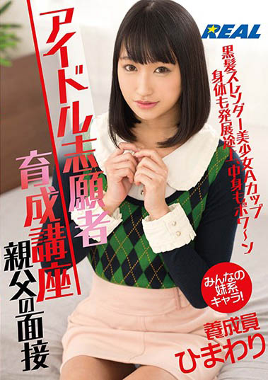 最新推荐!「偶像志愿者育成讲座」系列作品介绍……