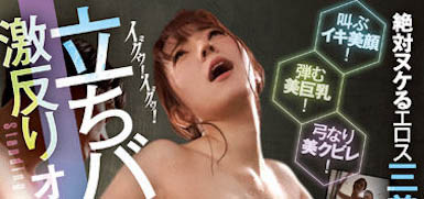 最新推荐!68位巨乳女神《三美一体的激烈特辑》精选作品介绍……