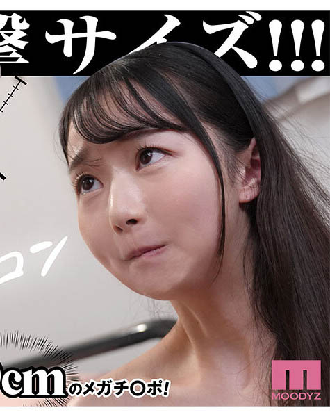 MIMK-188,望月つぼみ(望月蕾)最新作品2025/01/07发布!
