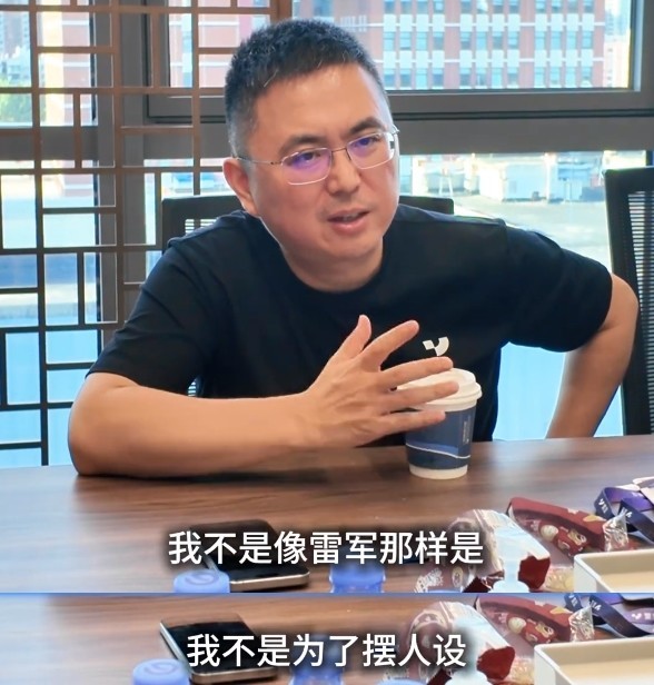极越汽车CEO自称下赛道比雷军多得多:他是为了立人设 极越汽车CEO自称下赛道比雷军多得多:他是为了立人设