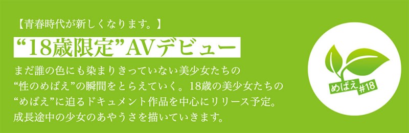 sdab-322,那津乃ちなみ(那津乃千奈美)最新作品2025/01/09发布!