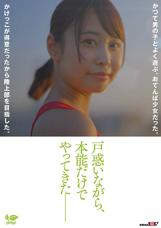 sdab-322,那津乃ちなみ(那津乃千奈美)最新作品2025/01/09发布!
