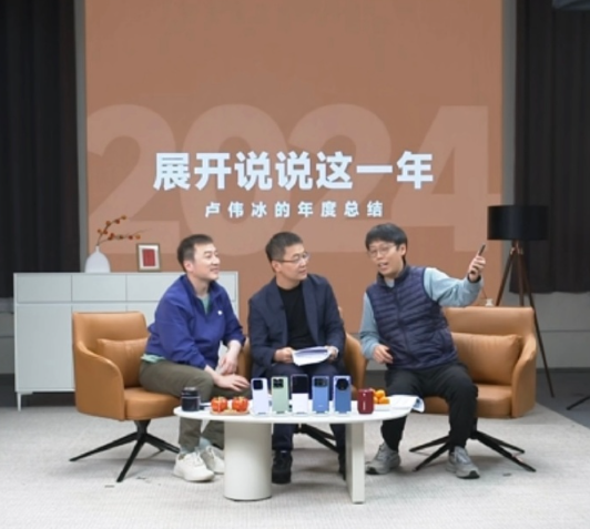 卢伟冰谈董明珠炮轰小米空调:企业应与时俱进 卢伟冰谈董明珠炮轰小米空调:企业应与时俱进
