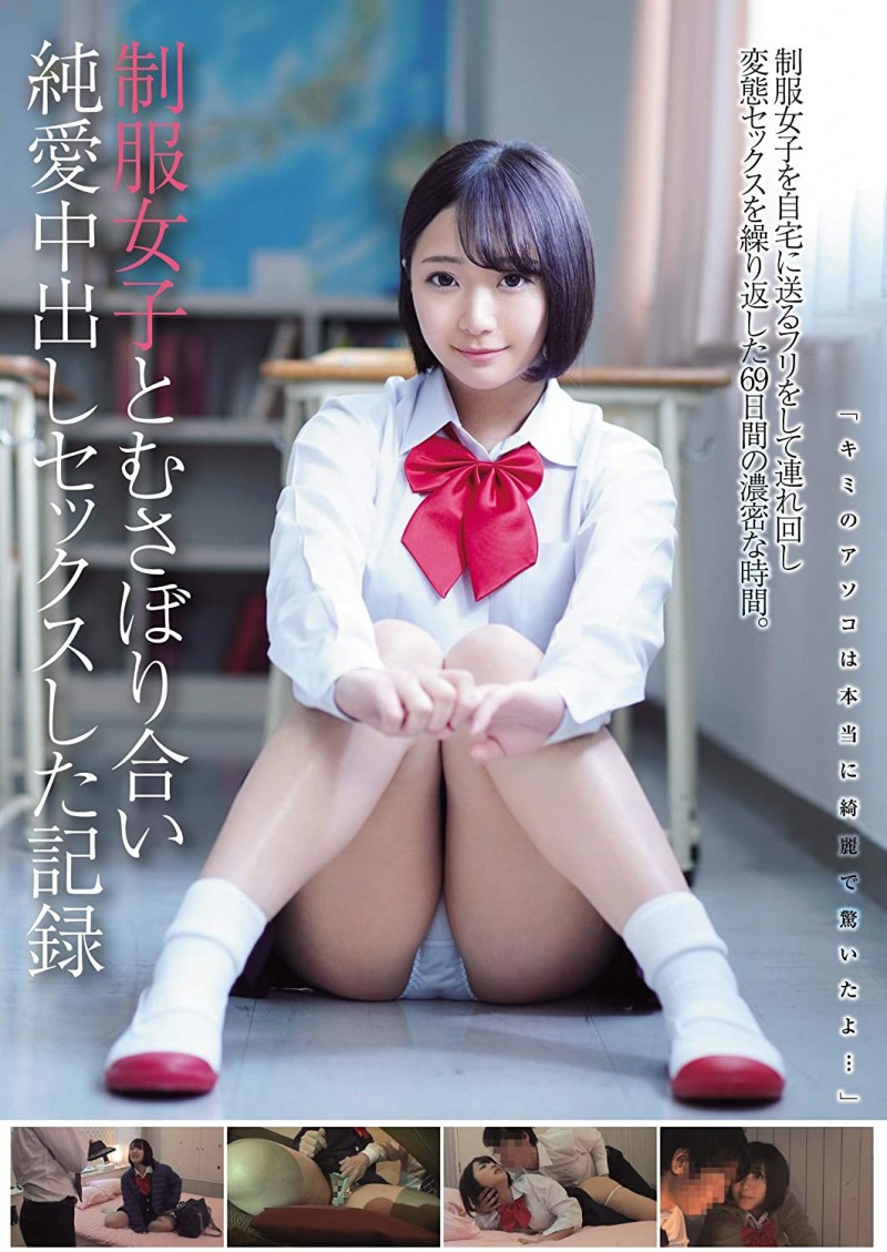 退役AV女优上社会版!她「浪漫诈欺」骗了460万円被捕!