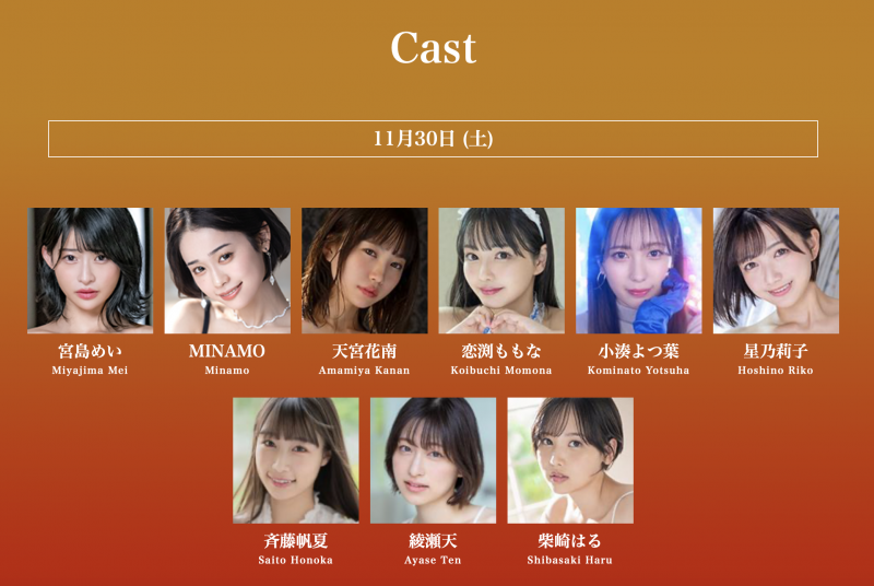 抵制结束?从SOD STAR专属女优总动员的超级见面会就知道!