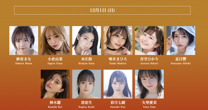抵制结束?从SOD STAR专属女优总动员的超级见面会就知道!