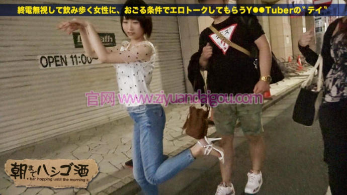 番号:300MIUM-282
