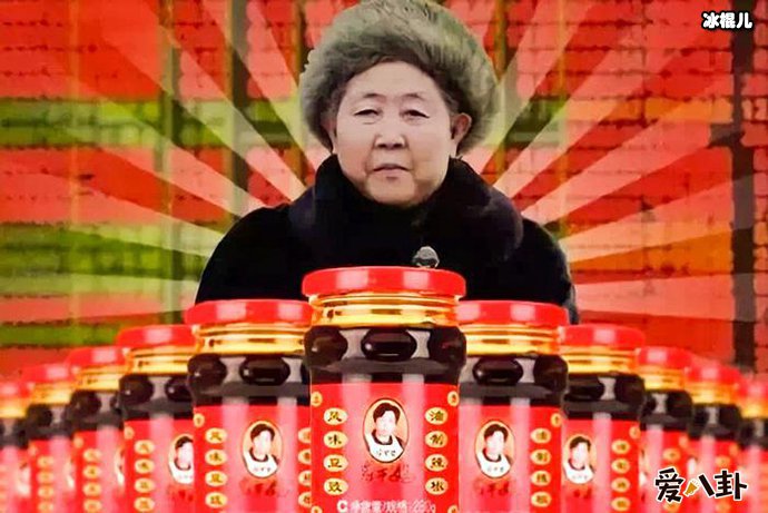 老干妈为何如今让人害怕？没想到原因竟然是！