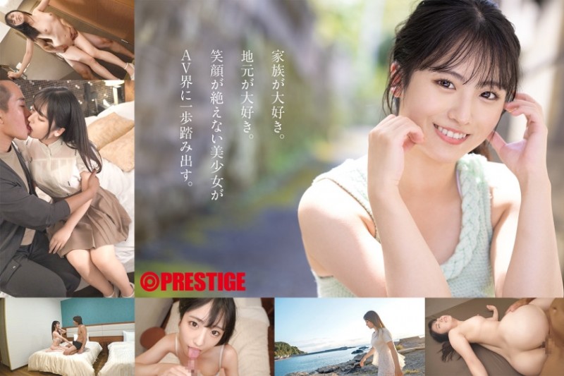 (NI-006)蚊香社2025年第一美少女「中森ななみ(中森七海)」现身!