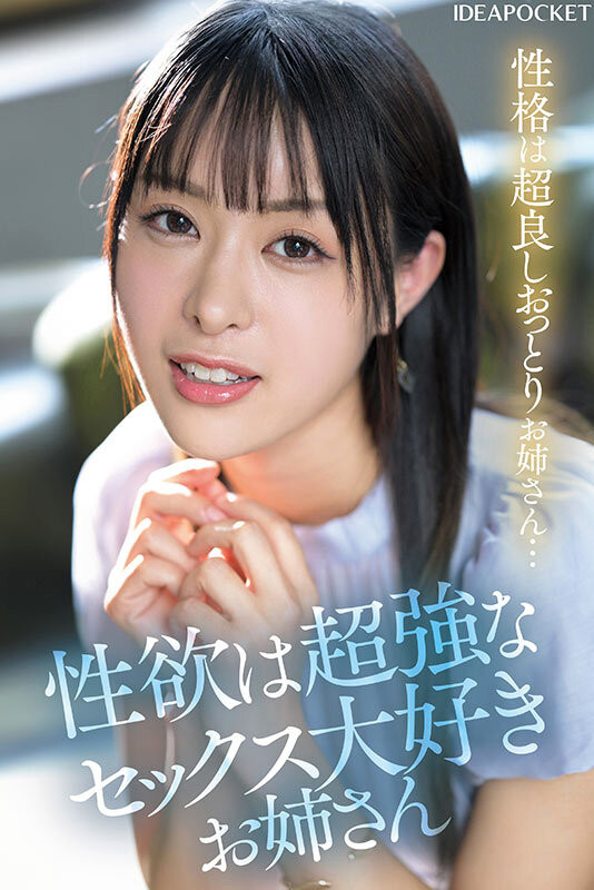 白川真由(白川まゆ)出道作品番号及封面,白川真由个人简介