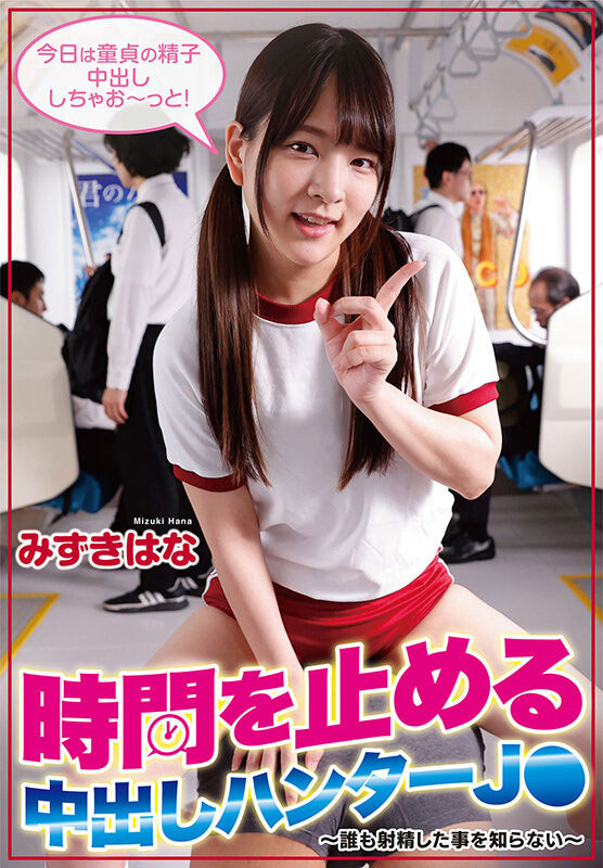 SDMUA-052,あべみかこ(安部未华子,Abe-Mikako)引退作品2022/10/20发布!