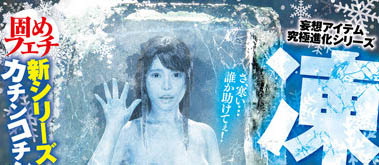 RCTD-482,星仲ここみ(星仲心美,Hoshinaka-Kokomi)已发售!