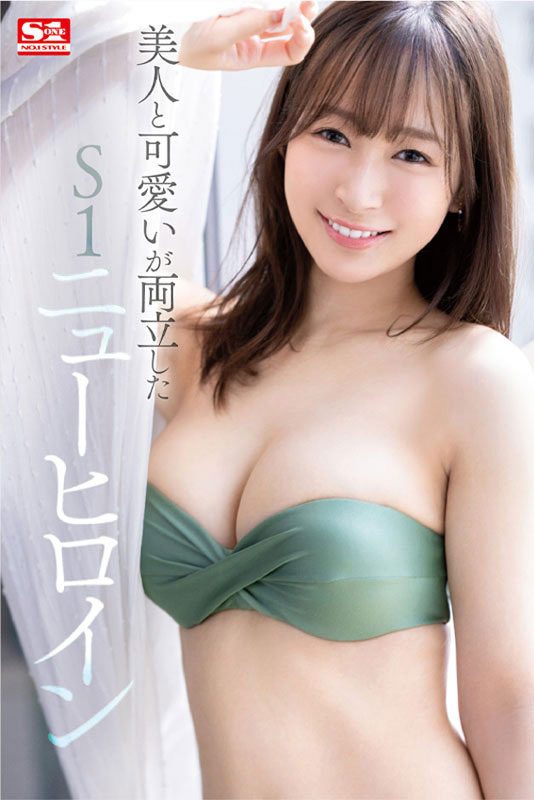 SSIS-418,悠纱ありす(悠纱有朱,Yusa -Arisu)最新作品2022/05/27发布!