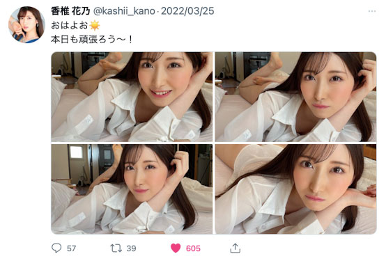 ATID-508,香椎花乃(Kashii-Kano)最新作品2022/05/03发布!